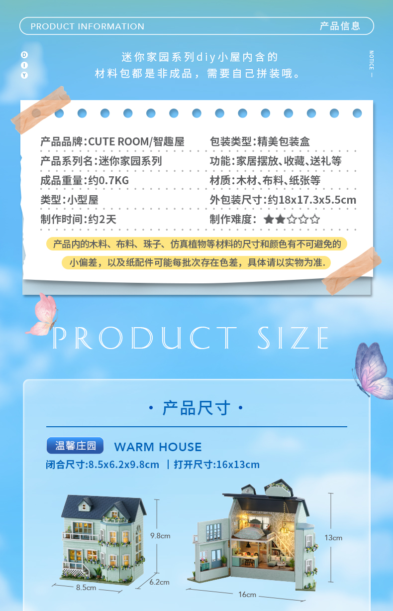 详情 _4_
